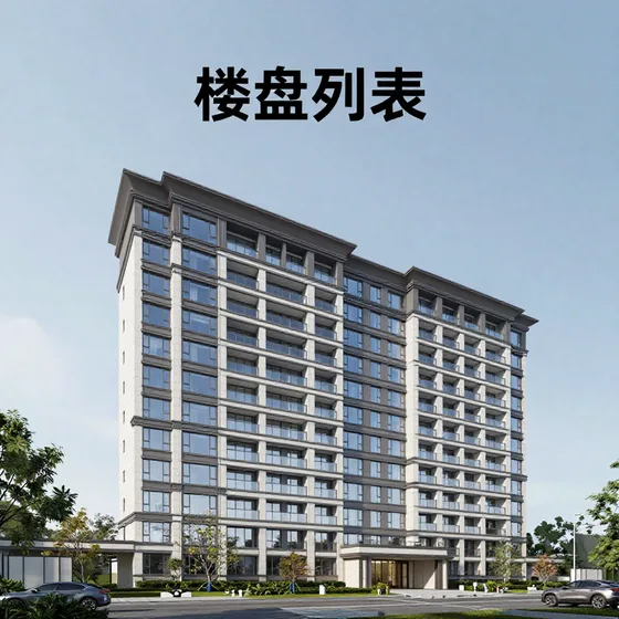 该品牌