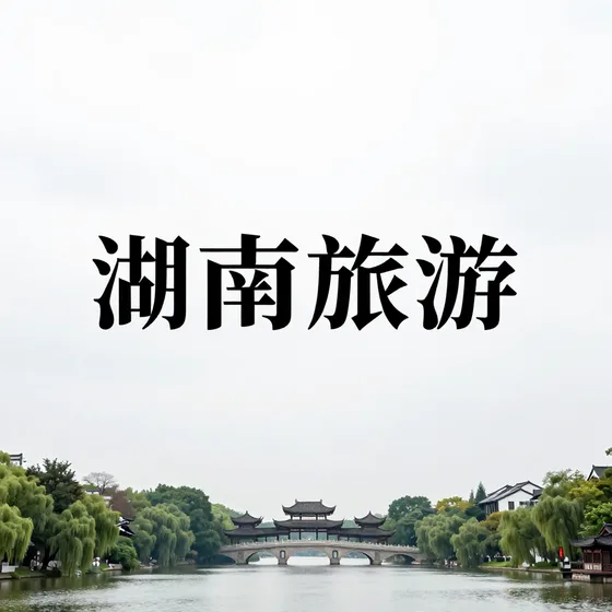 该品牌